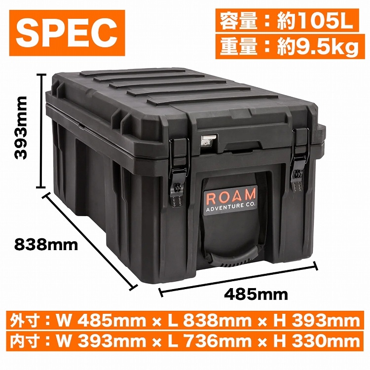 ROAM ADVENTURE CO. RUGGED CASE 105L ラギットケース 105リットル 選べる4色  スレート/ブラック/ODグリーン/デザートタン ローム アドベンチャー | ブランドでさがす,ROAM ADVENTURE CO. | OODD |  ダブルオーディー